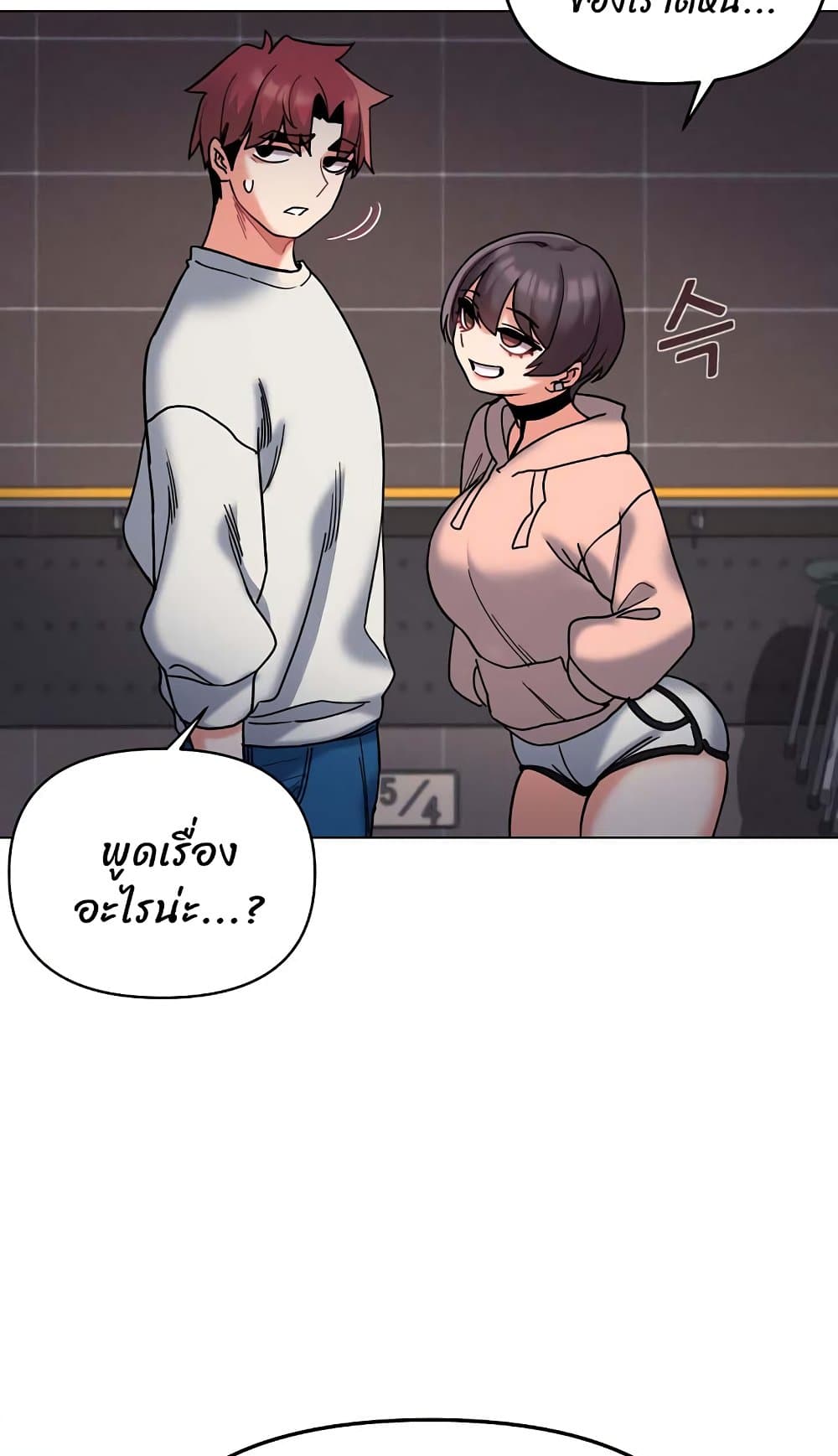 College Life Starts With Clubs 45 ภาพที่ 4