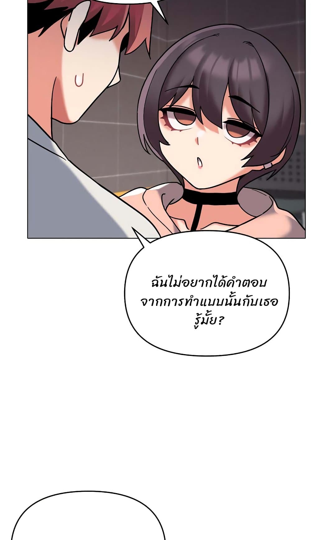 College Life Starts With Clubs 45 ภาพที่ 7