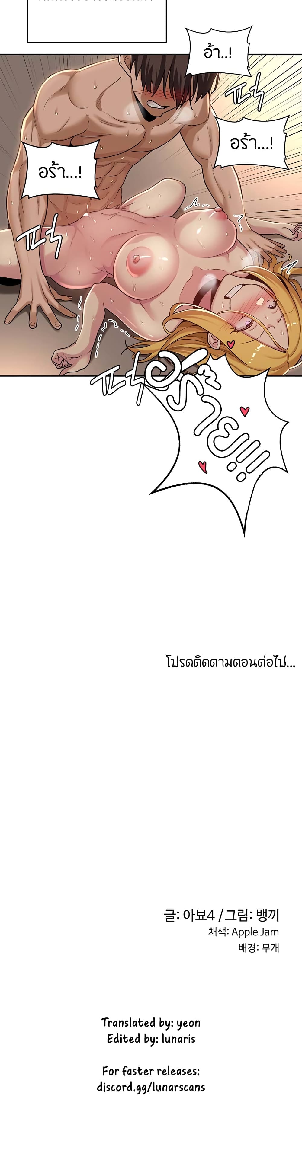 [Abio4, Bangkki] 49 ภาพที่ 25