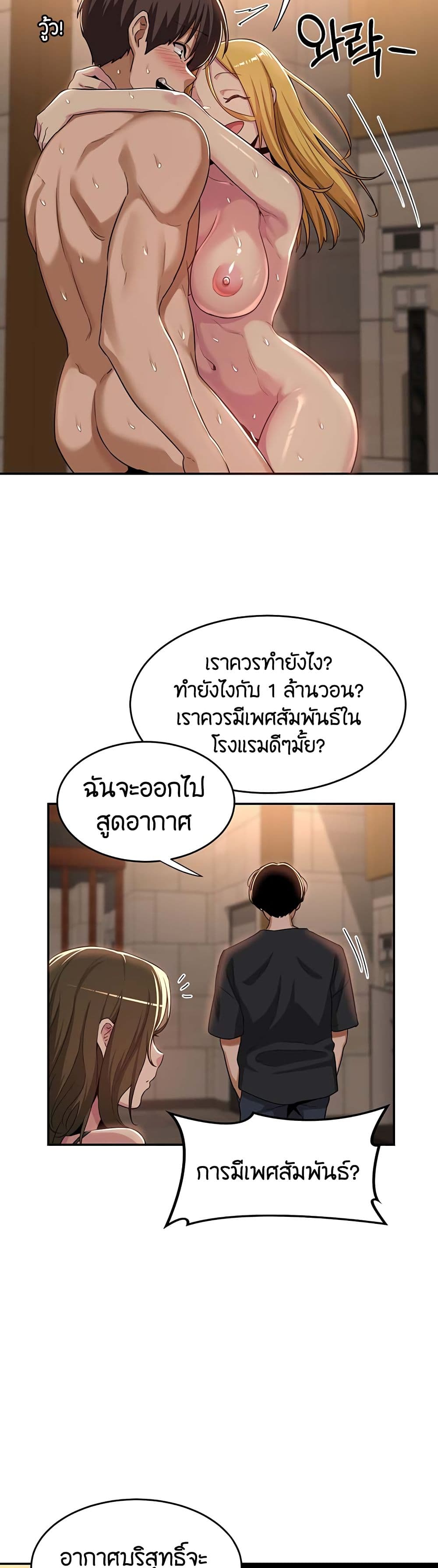 [Abio4, Bangkki] 50 ภาพที่ 22