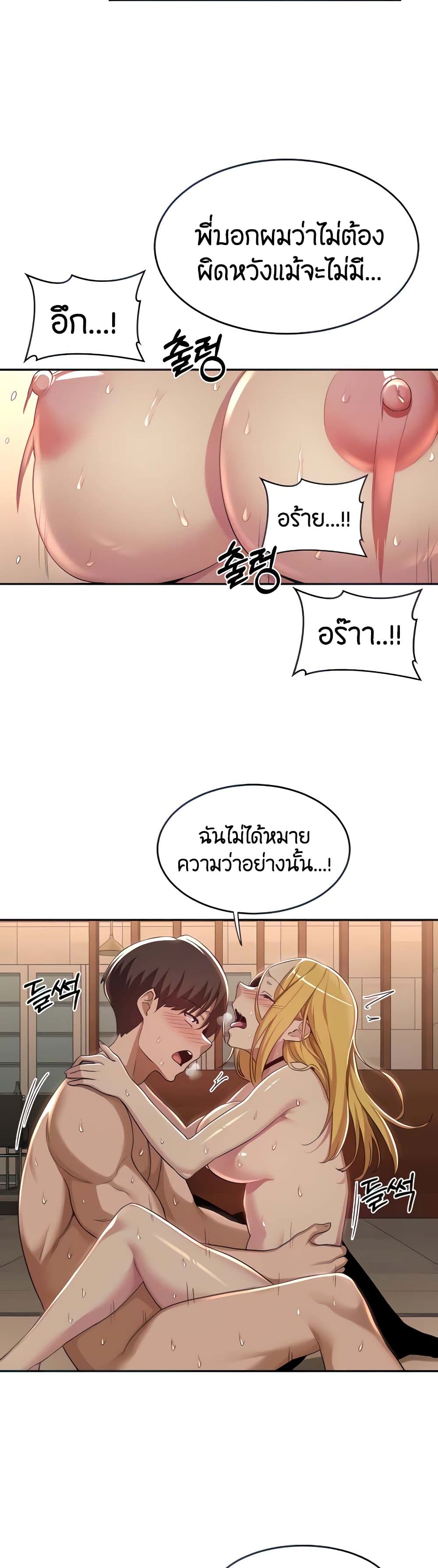 [Abio4, Bangkki] 50 ภาพที่ 6