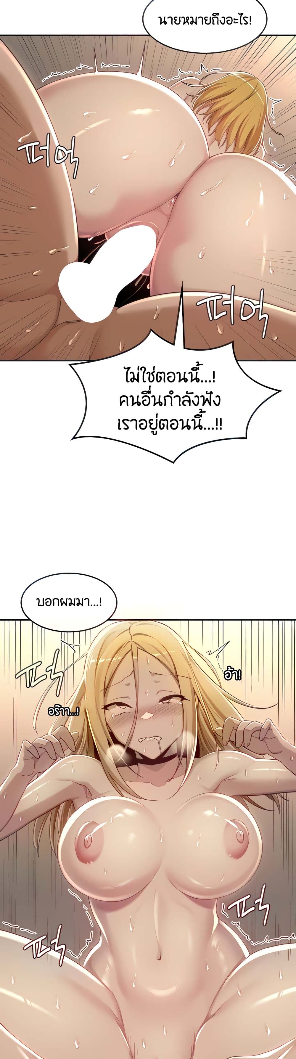 [Abio4, Bangkki] 50 ภาพที่ 7