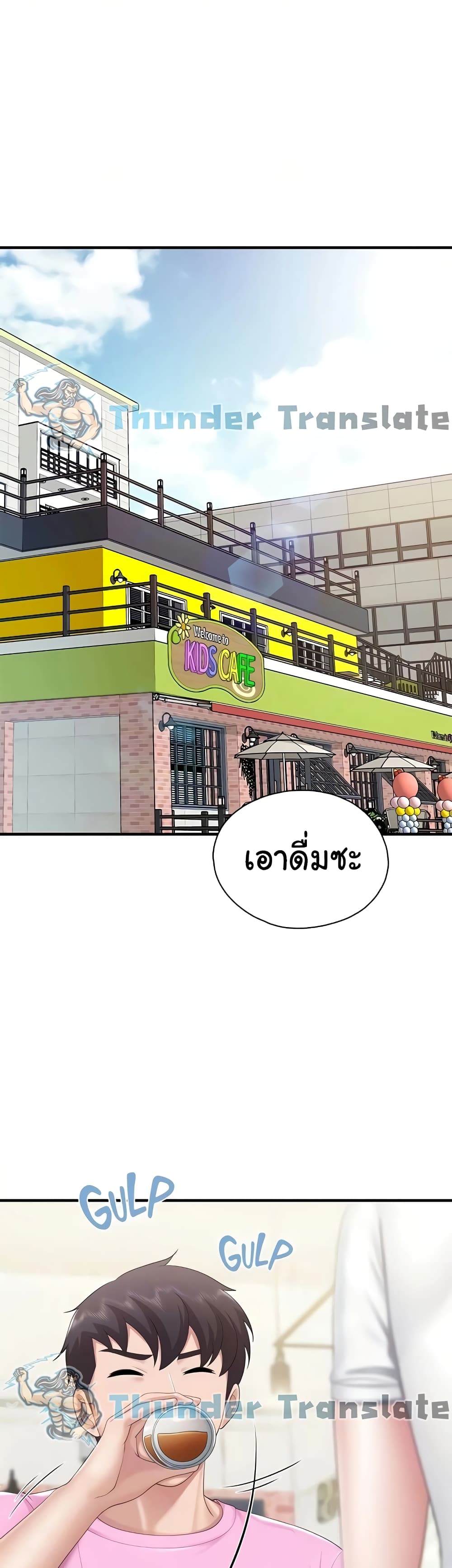 Welcome To Kids Cafe’ 25 ภาพที่ 9