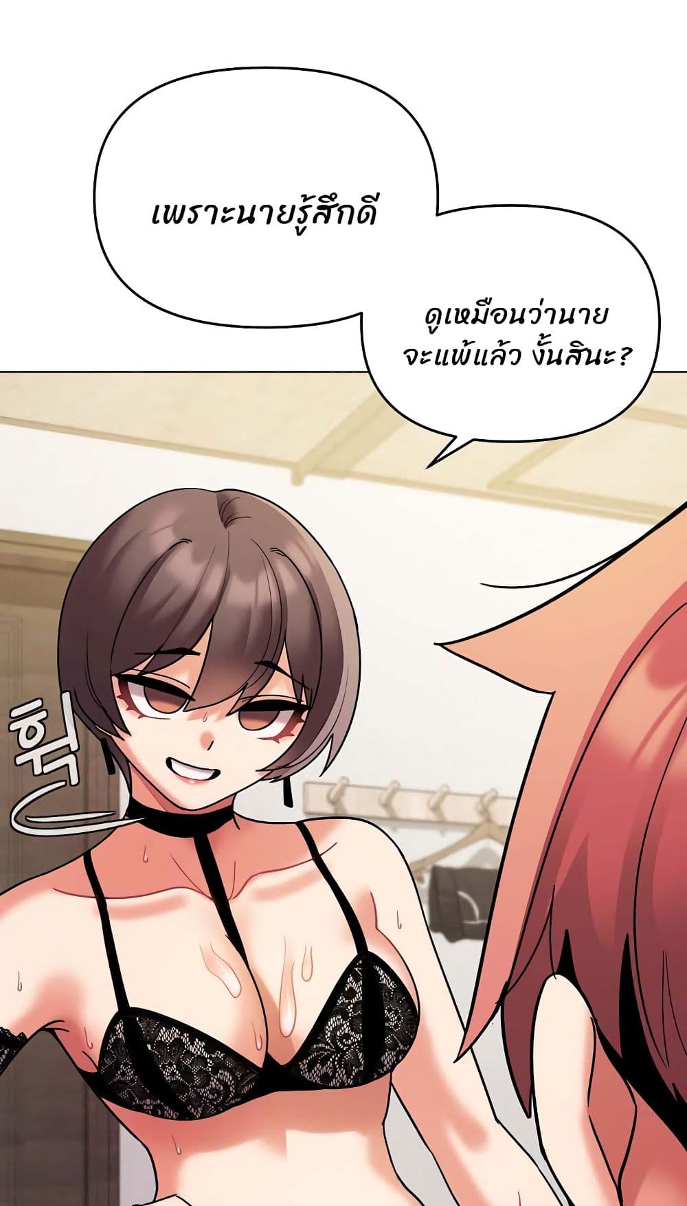 College Life Starts With Clubs 47 ภาพที่ 5