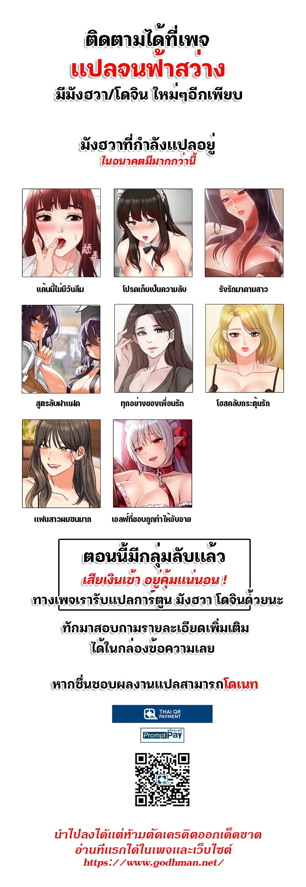 Everything About Best Friend 66 ภาพที่ 1