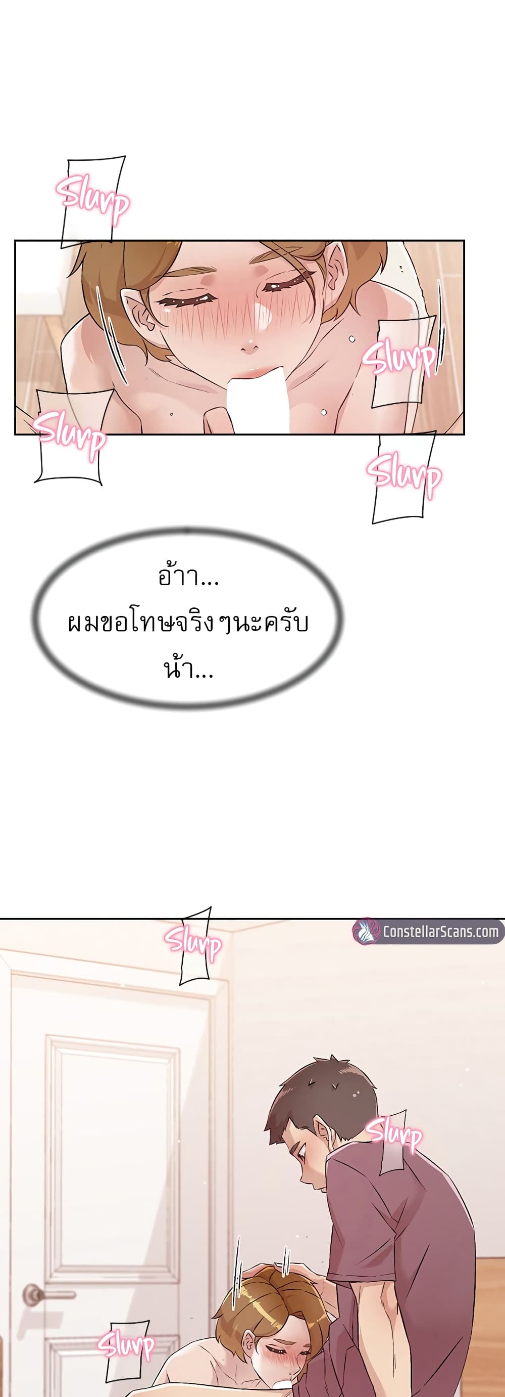 Everything About Best Friend 66 ภาพที่ 7