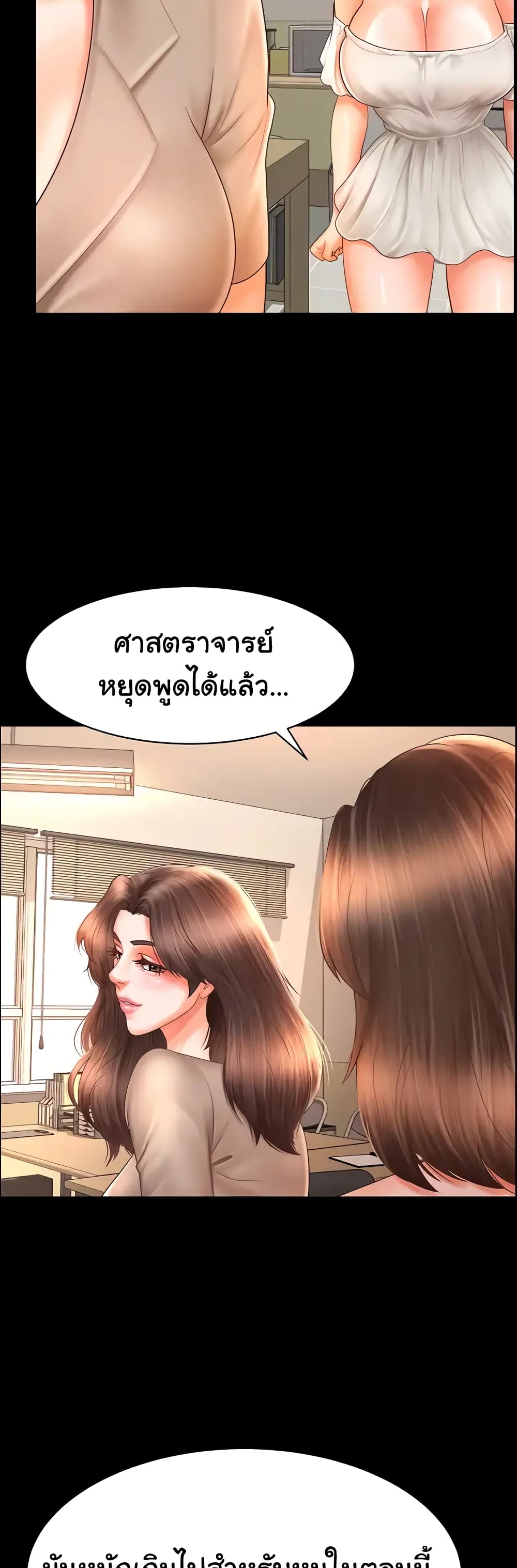 Erotic Comics Club 16 ภาพที่ 11