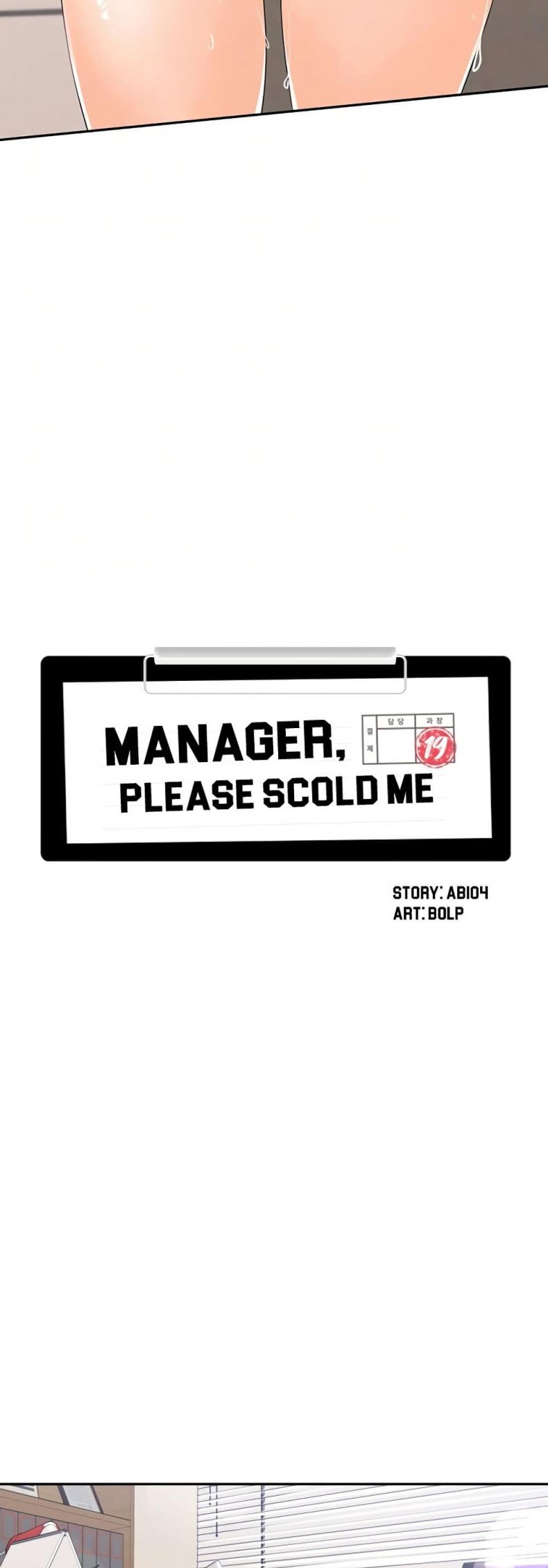Manager, Please Scold Me 12 ภาพที่ 6