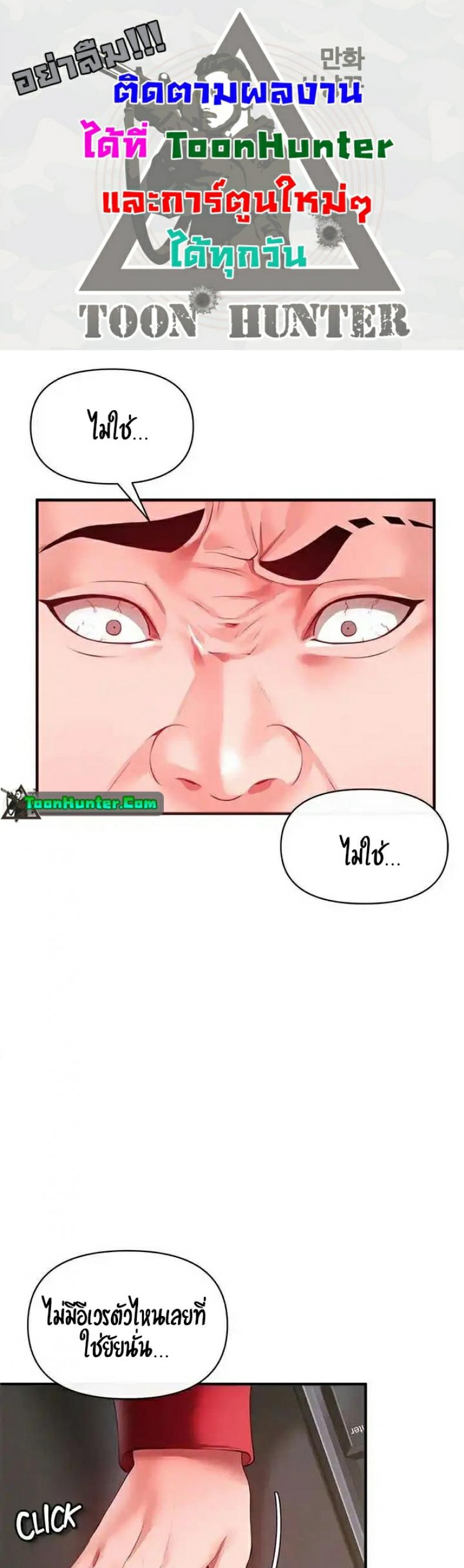 the real deal manhwa