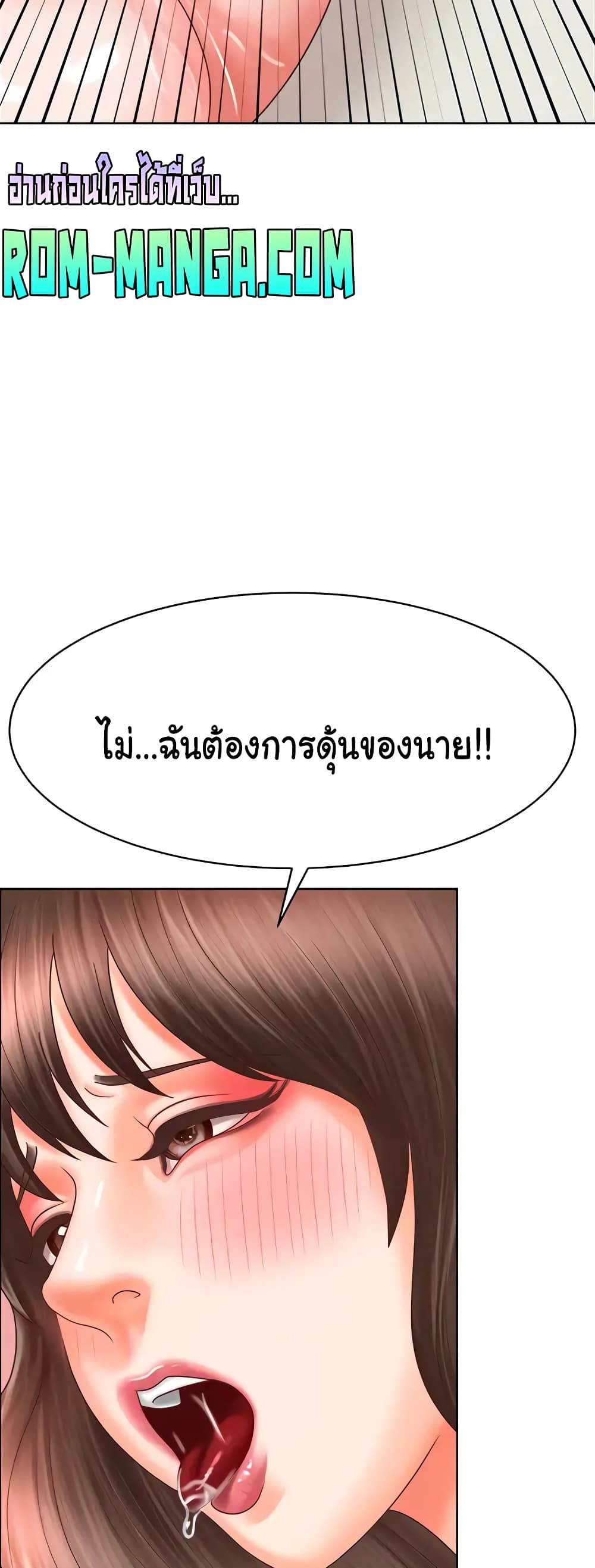 Erotic Comics Club 20 ภาพที่ 14