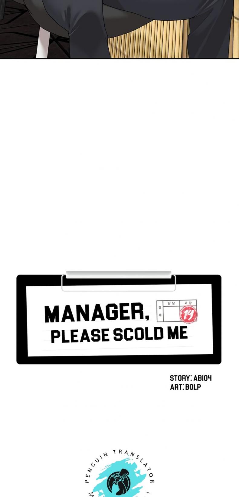 Manager, Please Scold Me 13 ภาพที่ 23