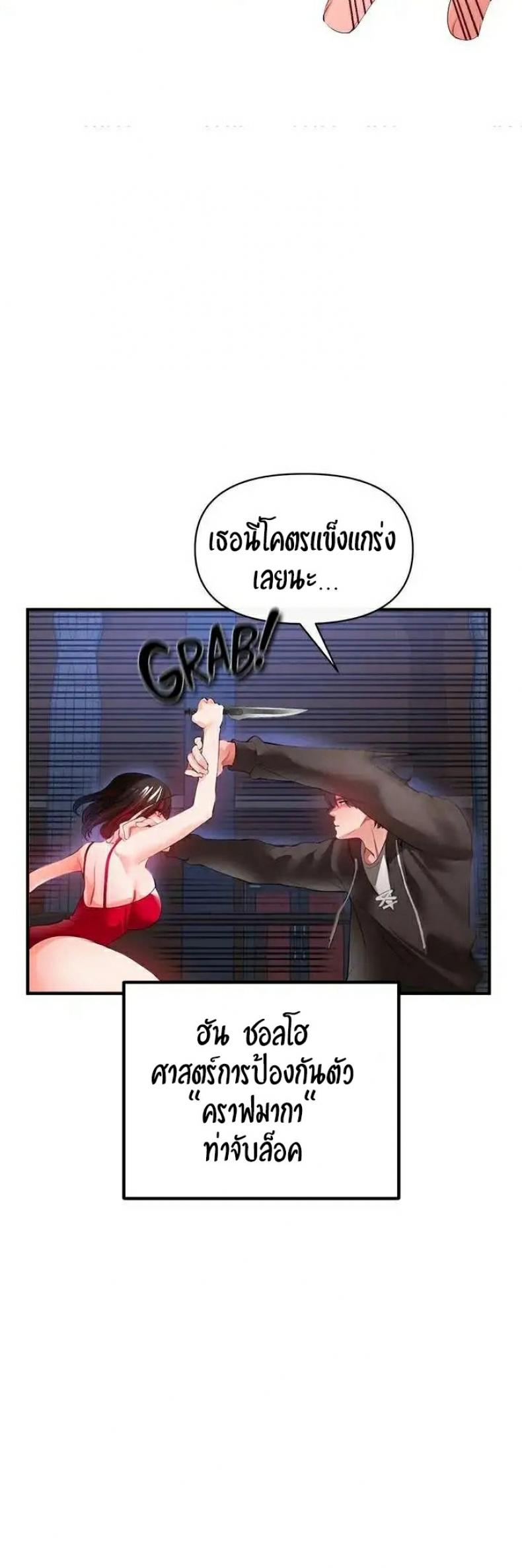 The Real Deal 27 ภาพที่ 56