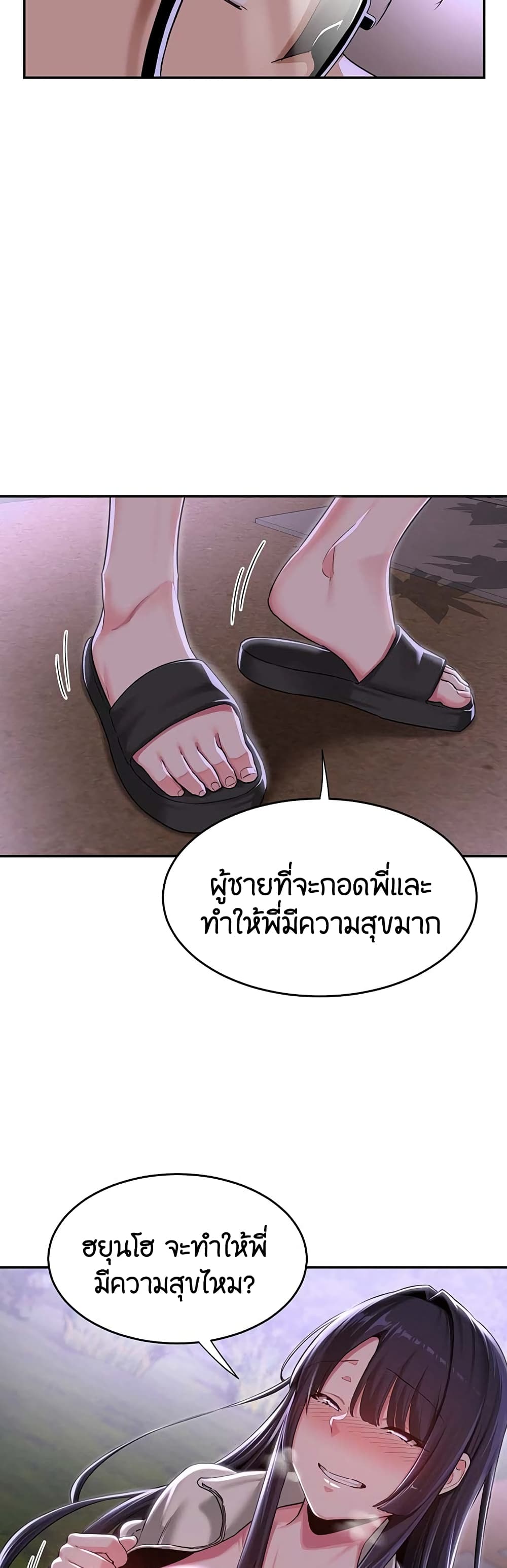 [Abio4, Bangkki] 53 ภาพที่ 11