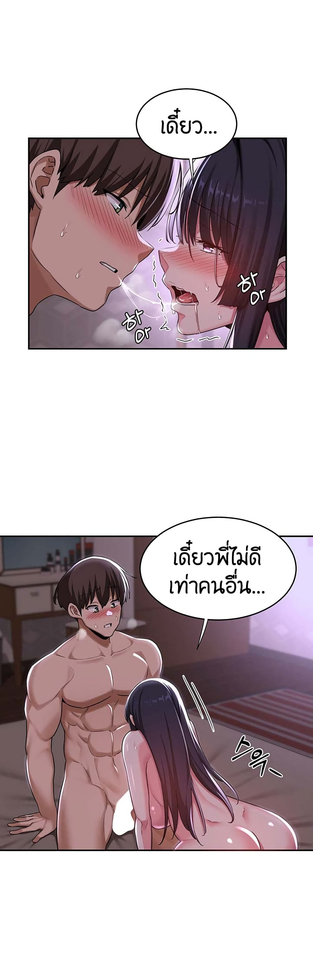 [Abio4, Bangkki] 53 ภาพที่ 23