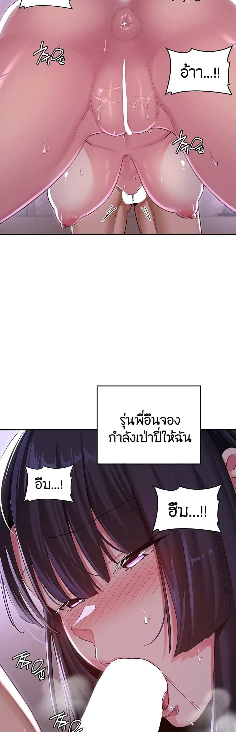 [Abio4, Bangkki] 53 ภาพที่ 25