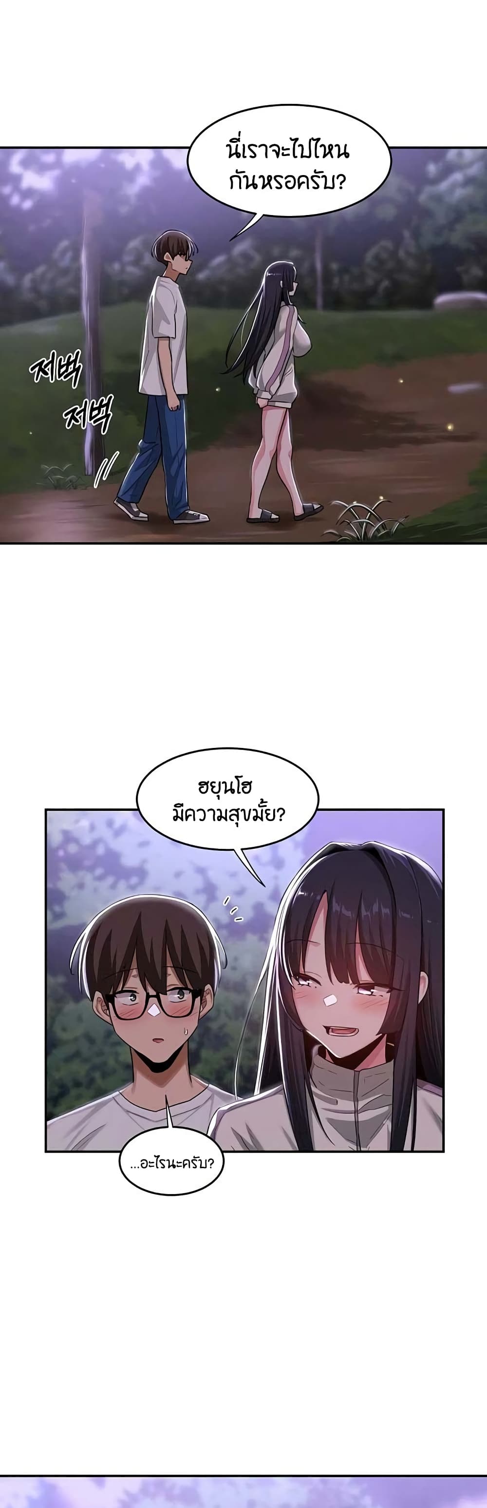 [Abio4, Bangkki] 53 ภาพที่ 5