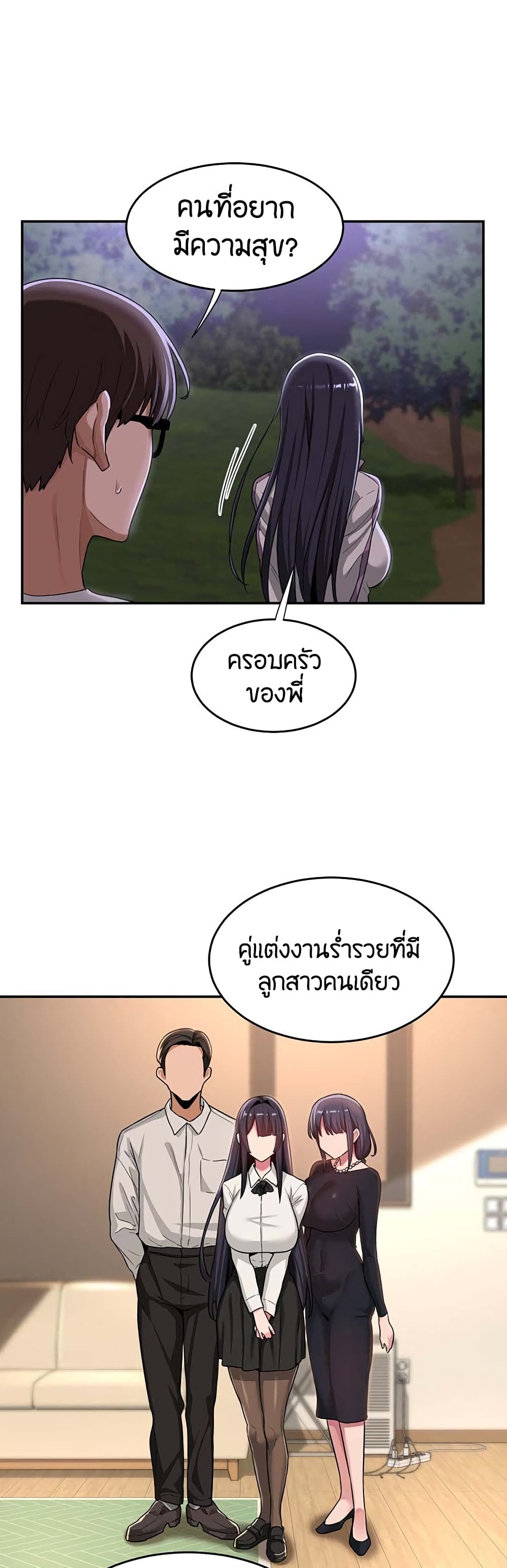 [Abio4, Bangkki] 53 ภาพที่ 6