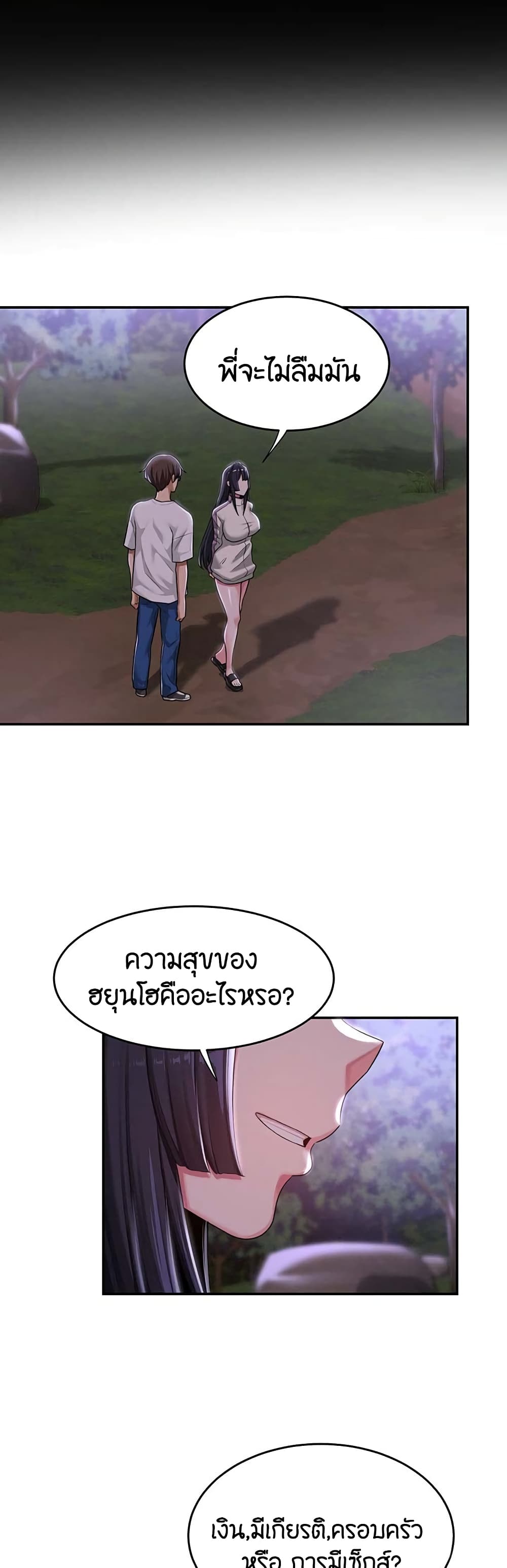 [Abio4, Bangkki] 53 ภาพที่ 9