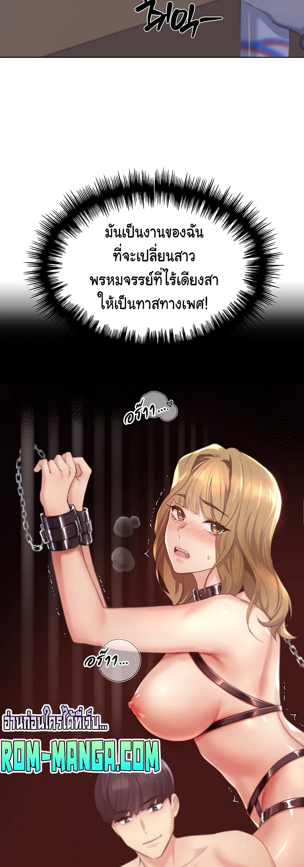 My Illustrator 2 ภาพที่ 22