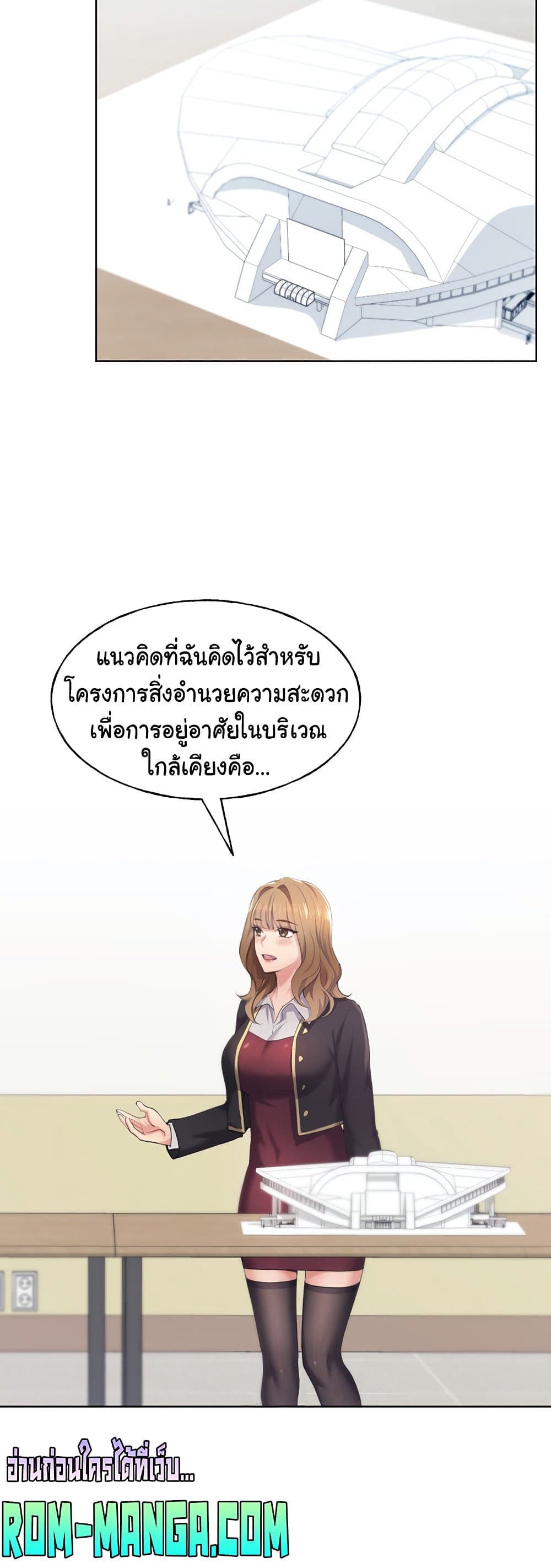 My Illustrator 2 ภาพที่ 26