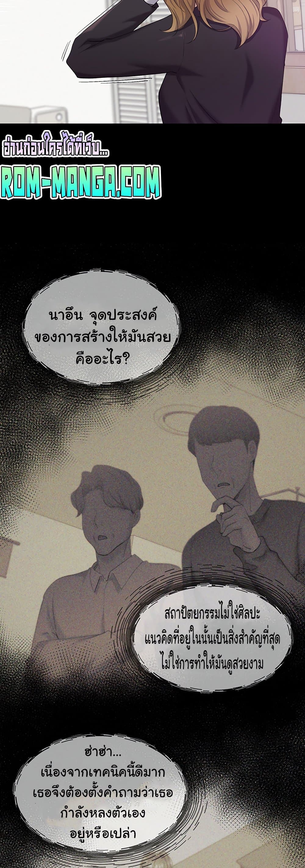 My Illustrator 2 ภาพที่ 29