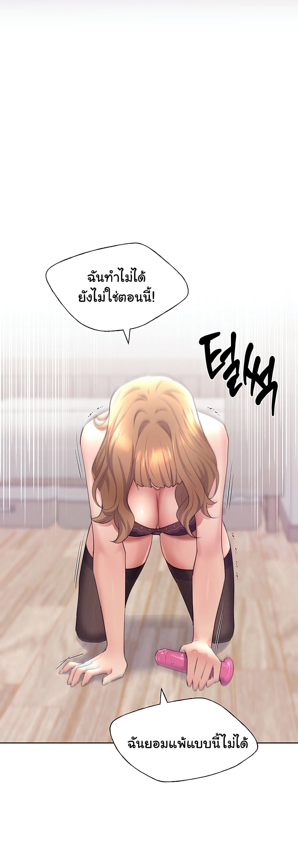 My Illustrator 2 ภาพที่ 46