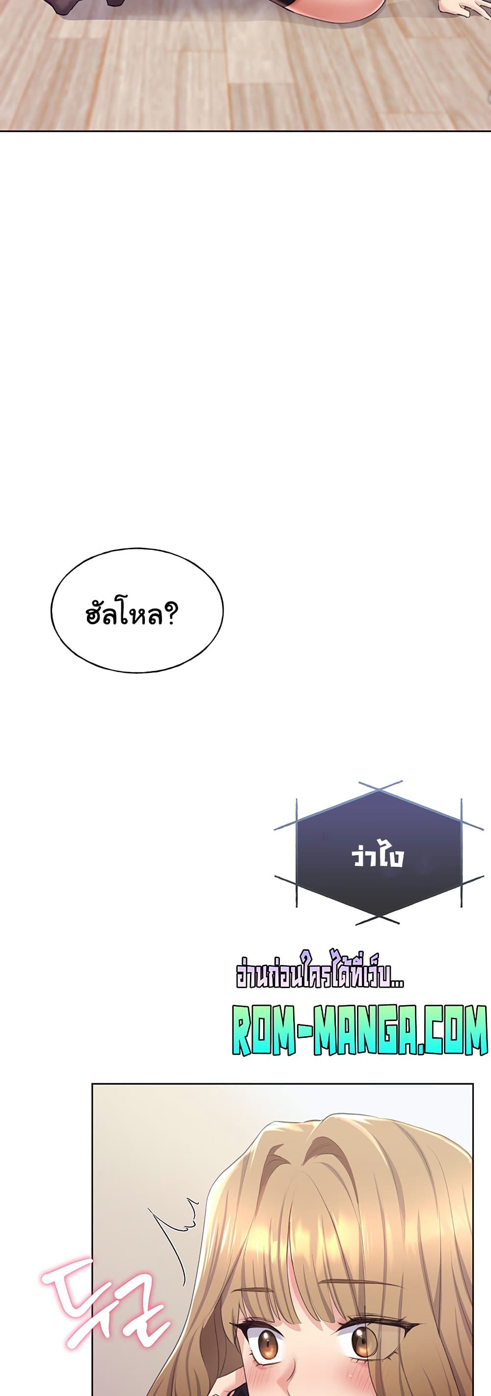 My Illustrator 2 ภาพที่ 52