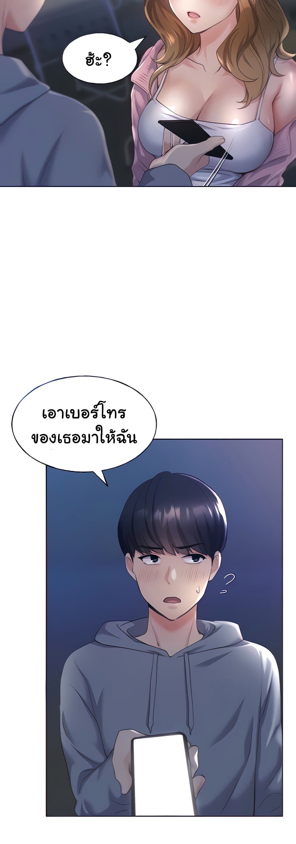 My Illustrator 2 ภาพที่ 7