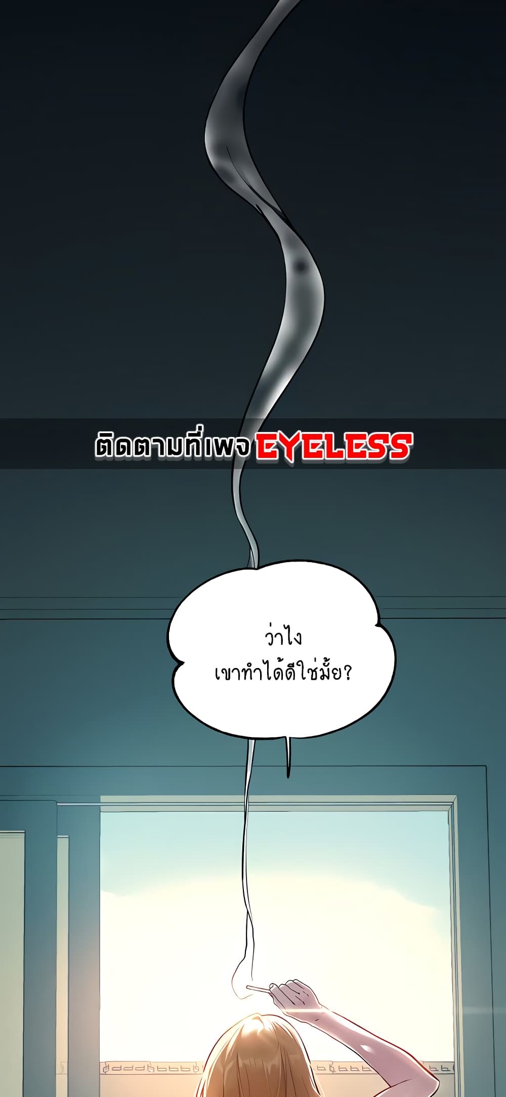 the-owner-of-a-building 89 ภาพที่ 18