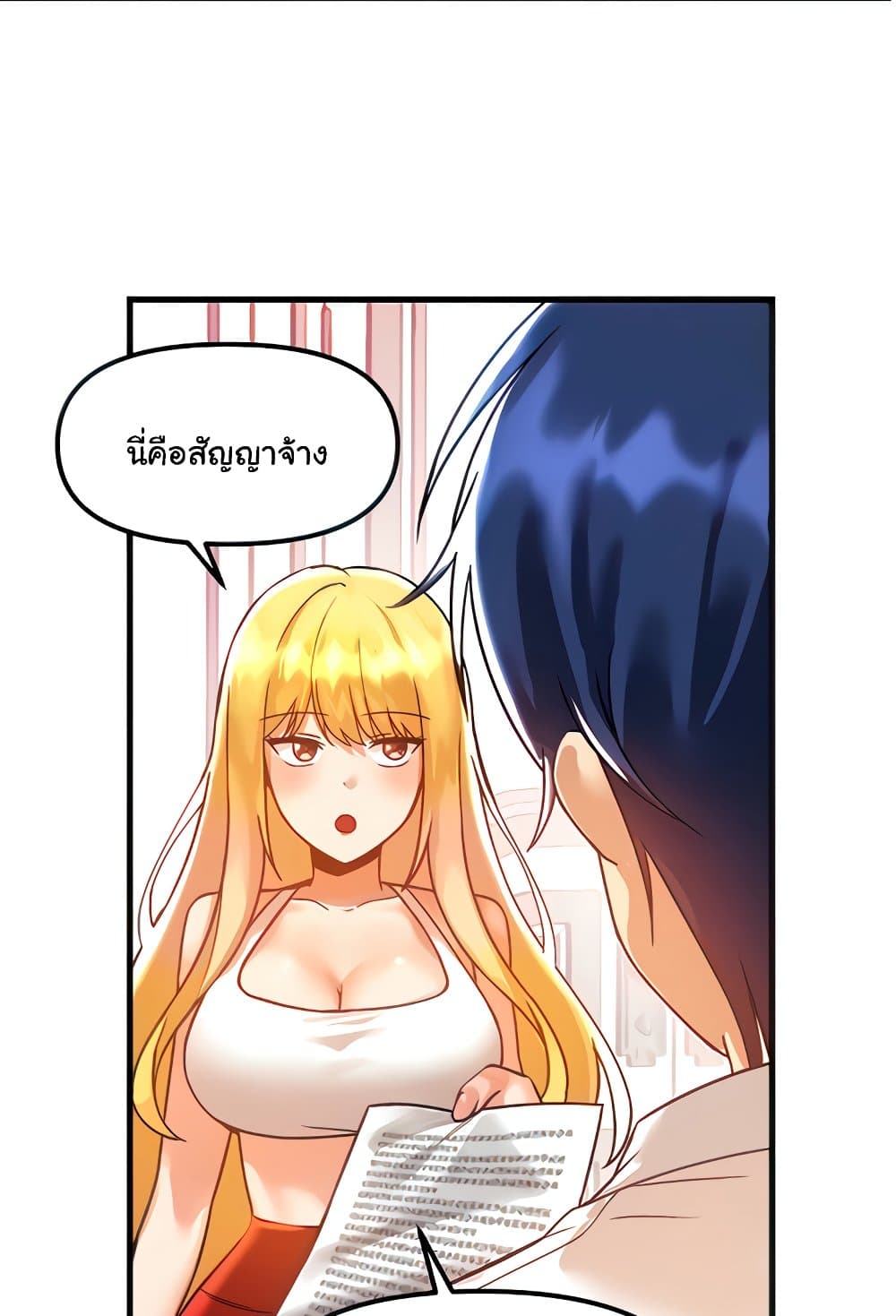 Trapped in the Academy’s Eroge 47 ภาพที่ 5