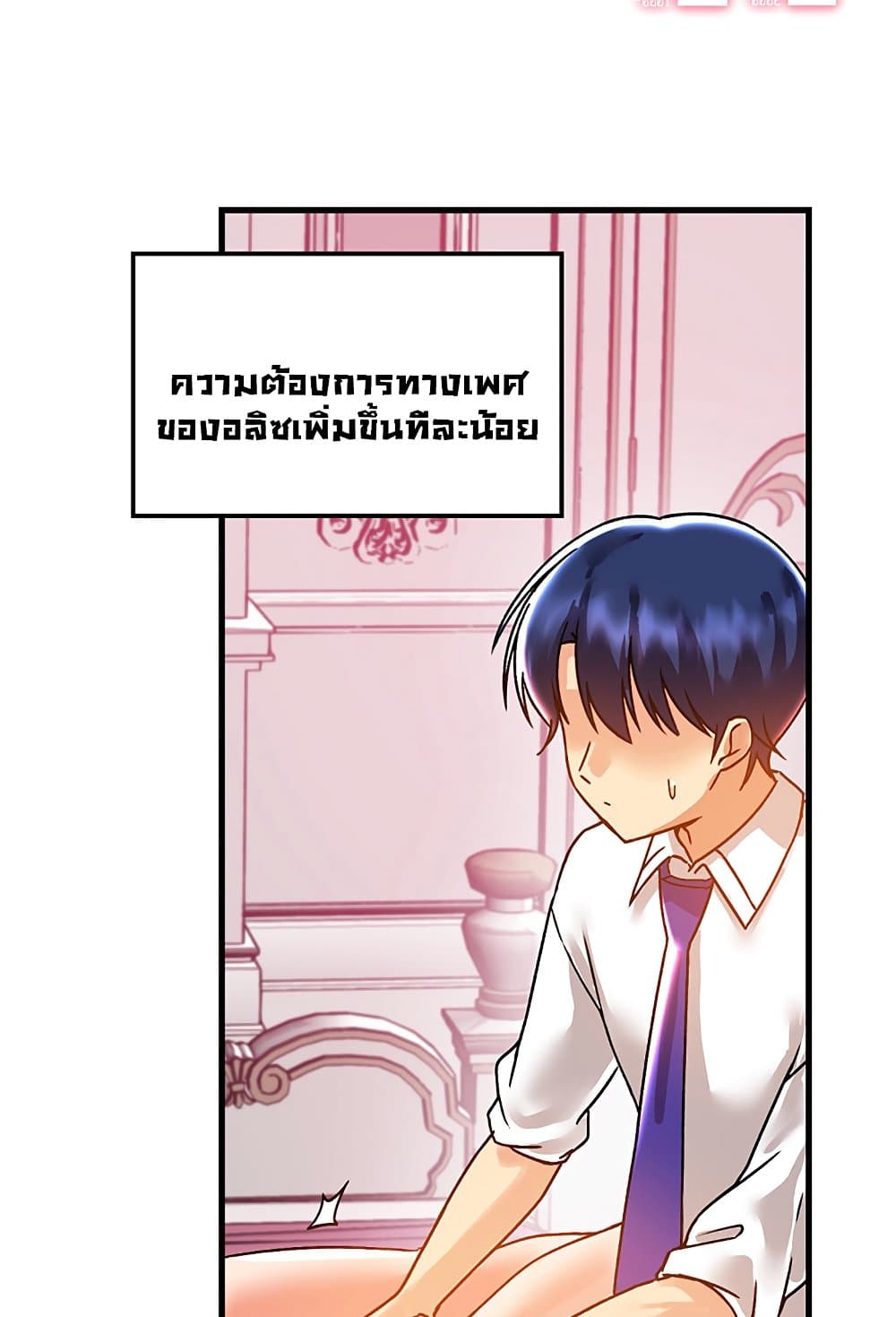 Trapped in the Academy’s Eroge 47 ภาพที่ 56