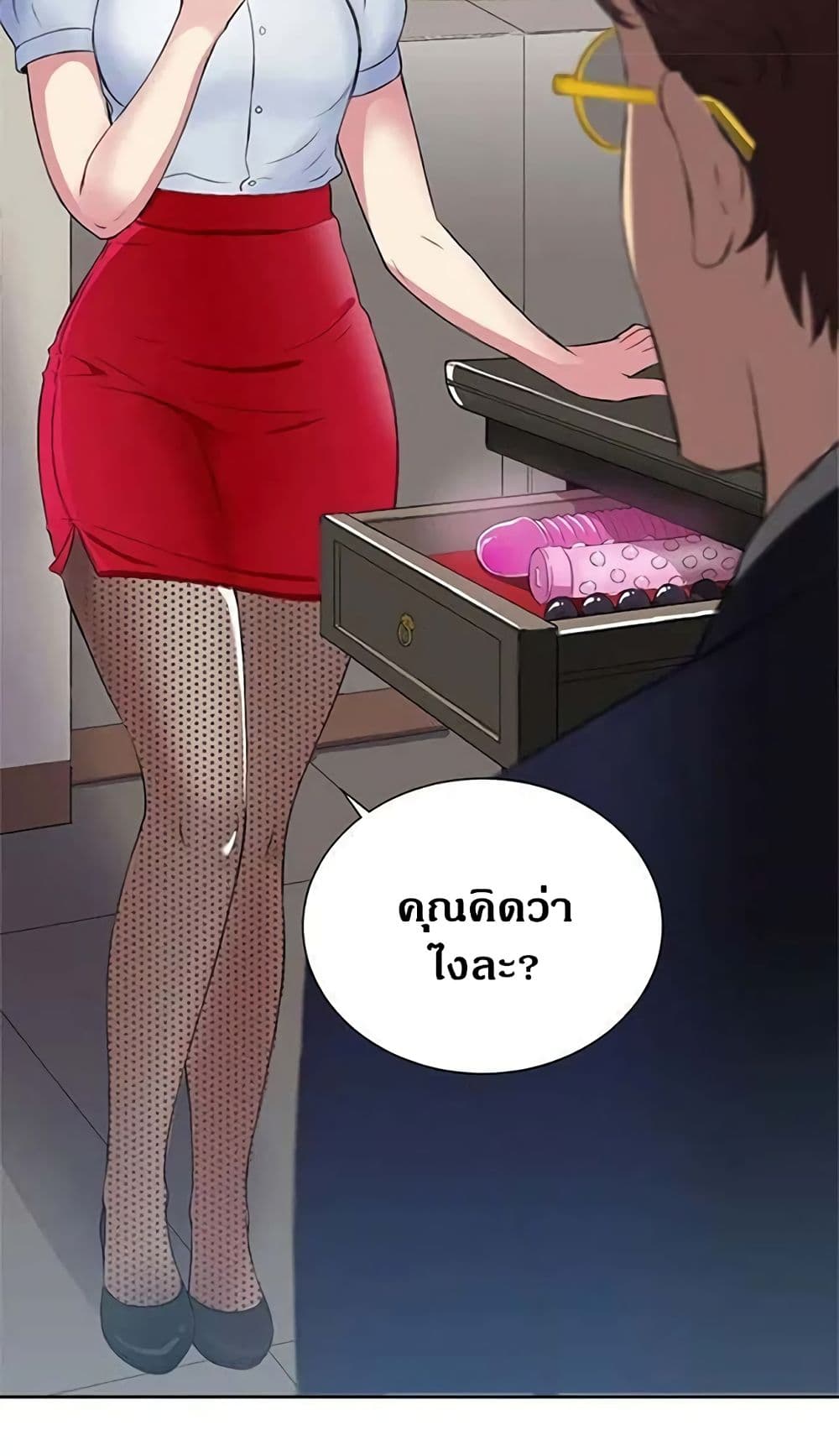 Yuri’s Part Time Job 26 ภาพที่ 29