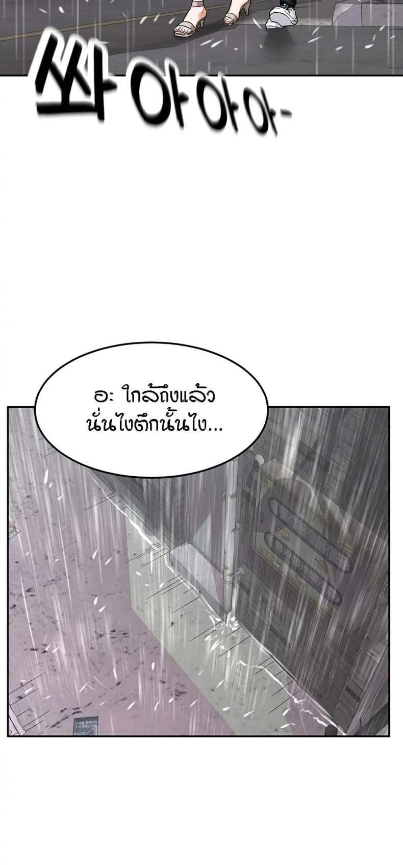 Homestay 16 ภาพที่ 33