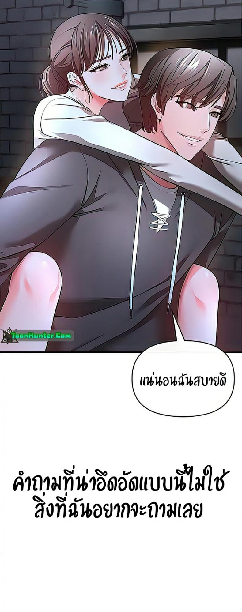 The Real Deal 29 ภาพที่ 55