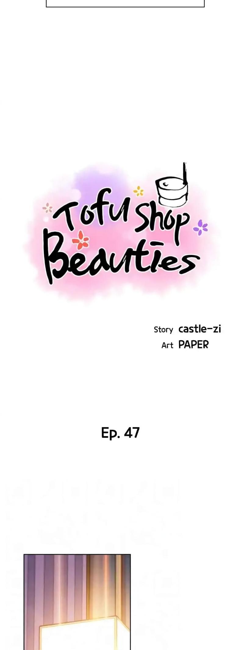 Tofu Shop Beauties 47 ภาพที่ 8