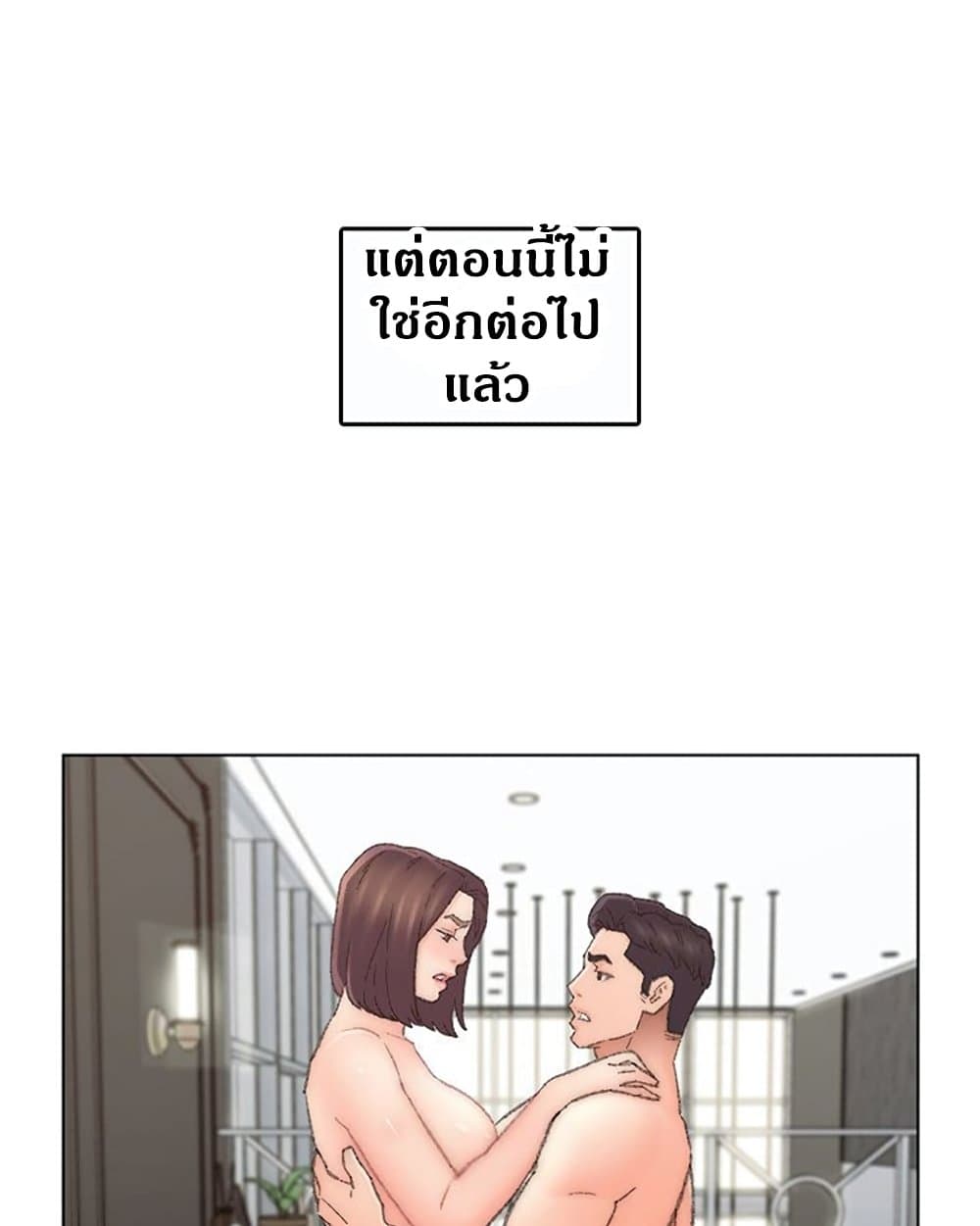 เพื่อนพ่อระยำขอชำระแค้น 55 ภาพที่ 46