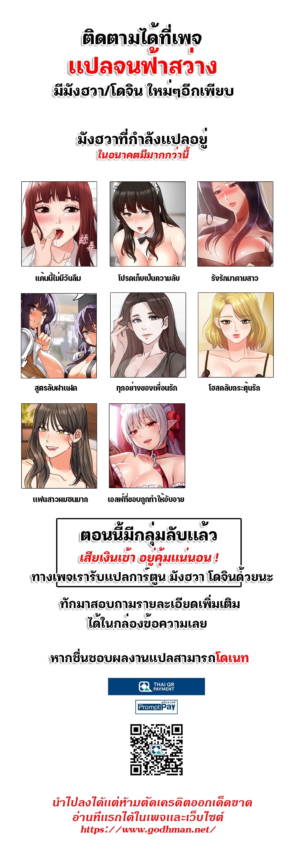 Everything About Best Friend 69 ภาพที่ 1
