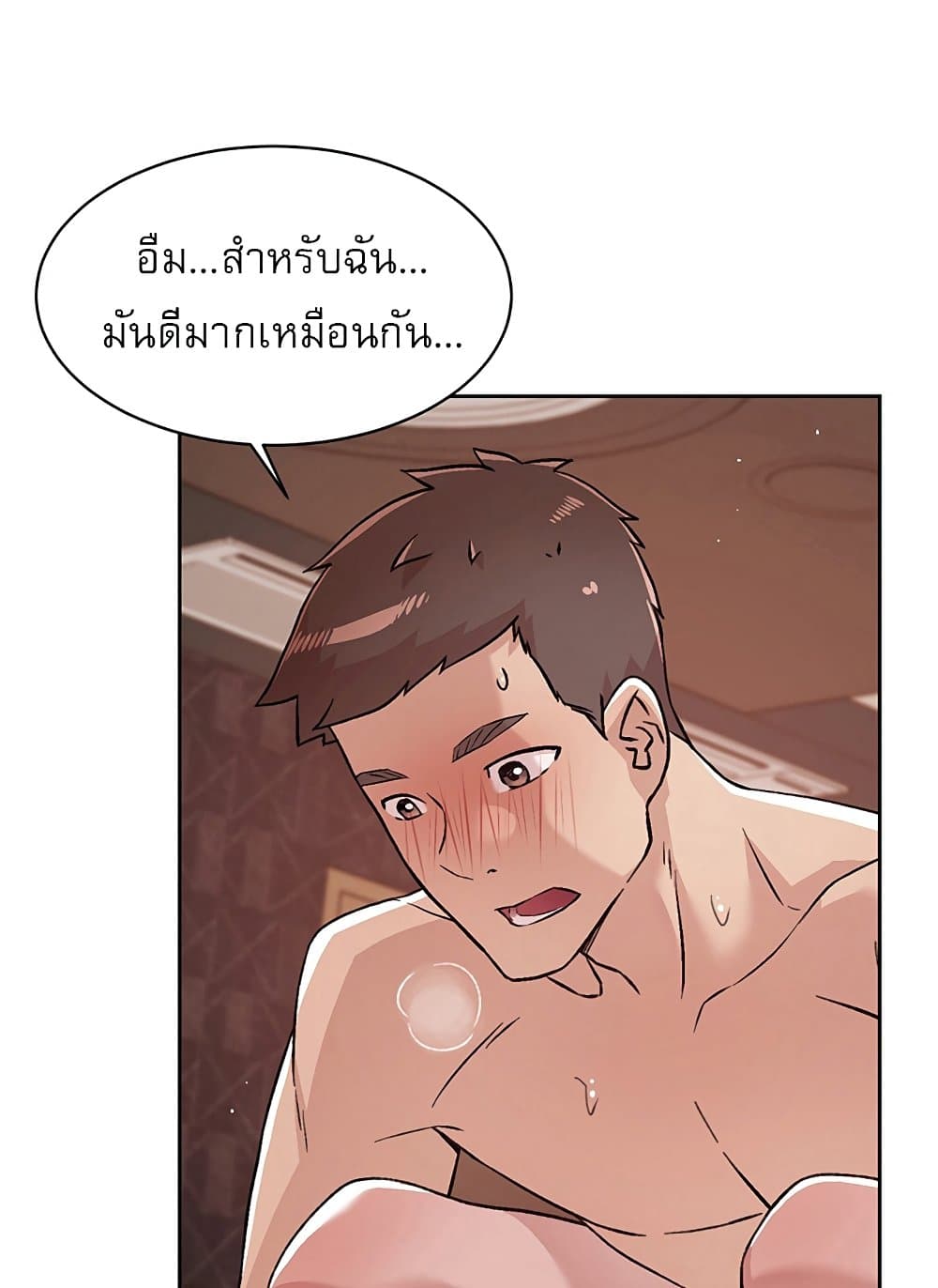 Everything About Best Friend 69 ภาพที่ 55