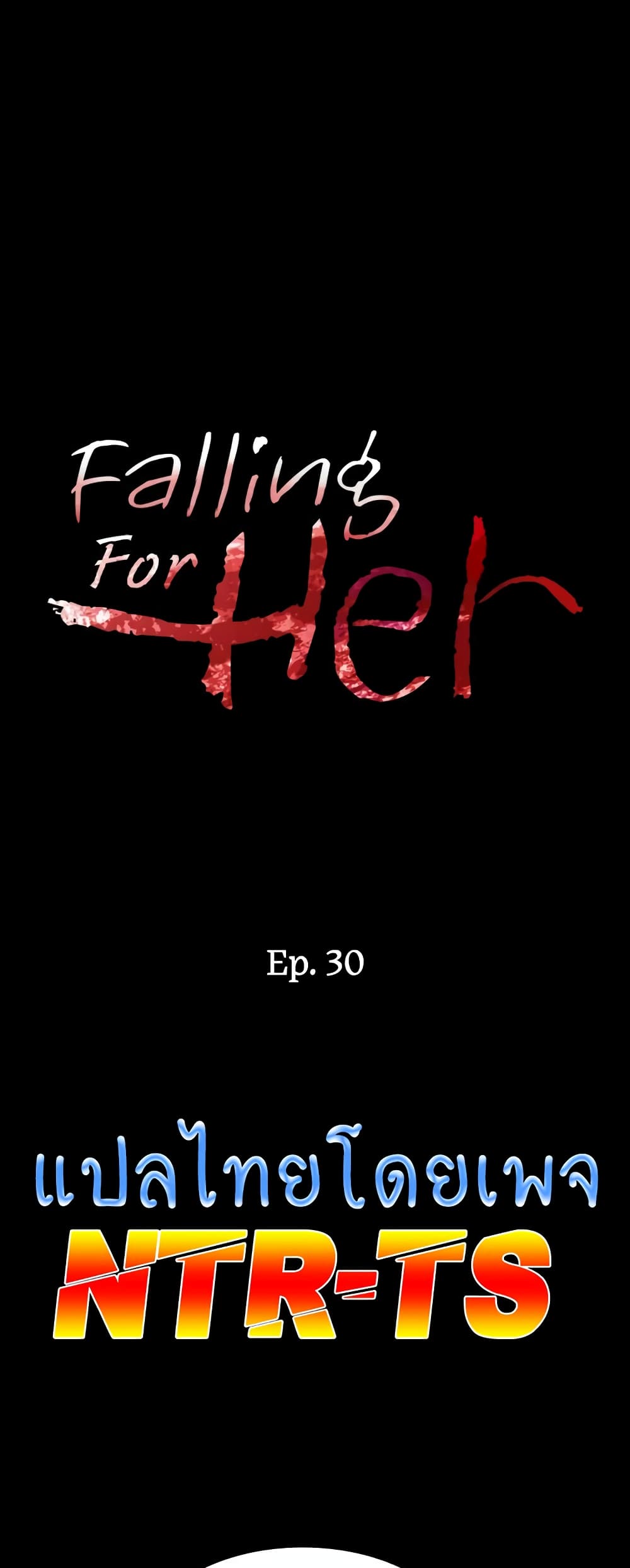 Falling For Her 30 ภาพที่ 3