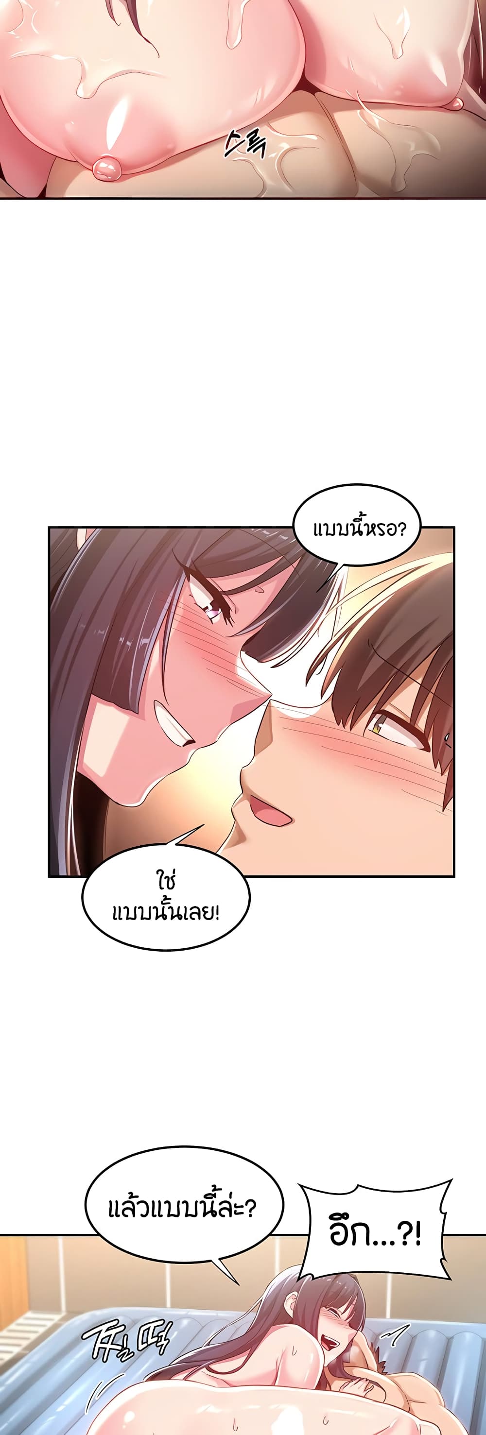 [Abio4, Bangkki] 55 ภาพที่ 13