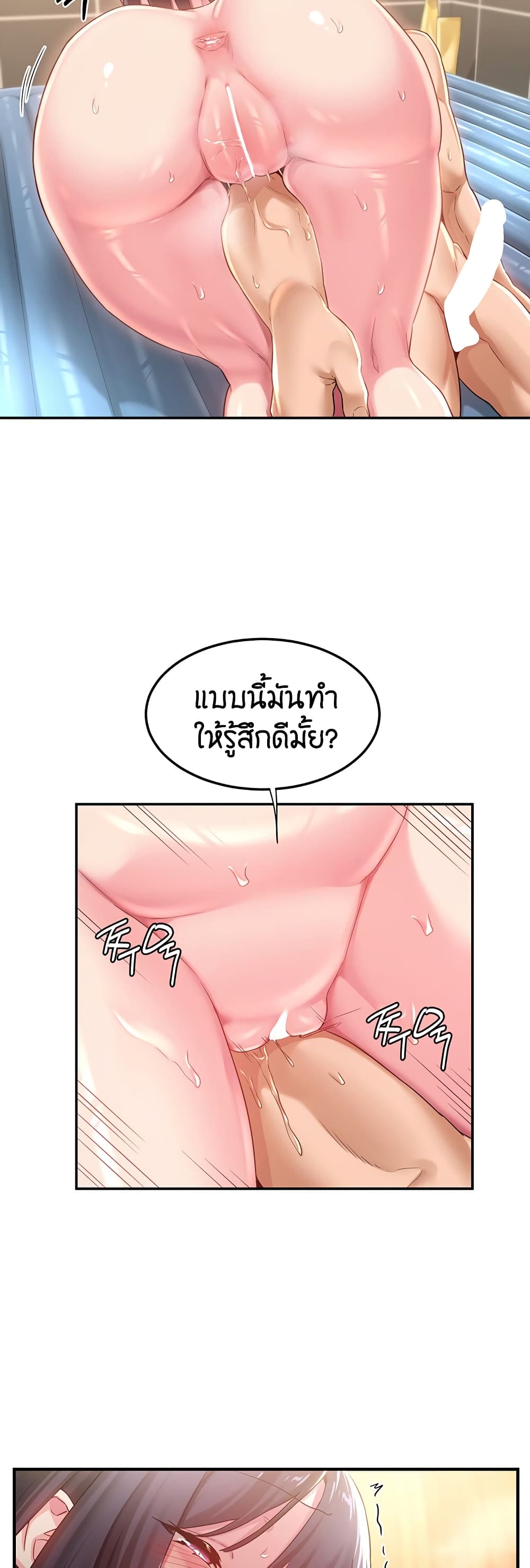 [Abio4, Bangkki] 55 ภาพที่ 15