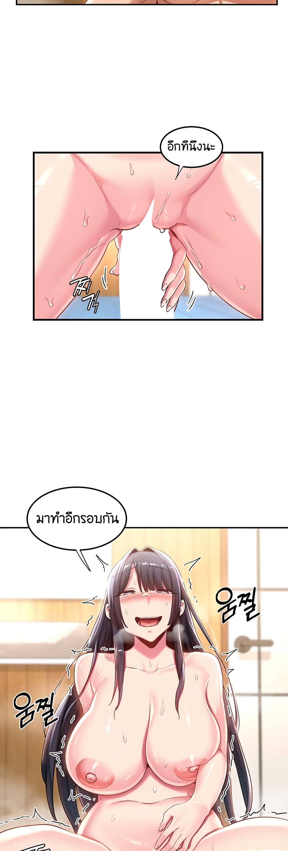 [Abio4, Bangkki] 55 ภาพที่ 26