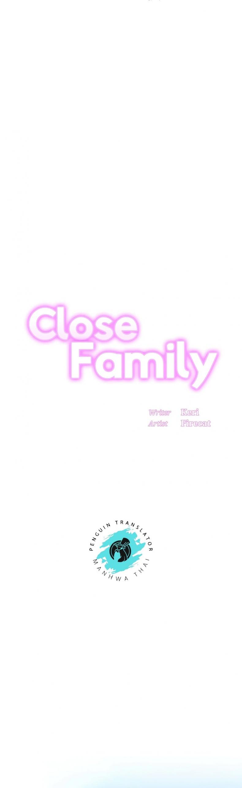 Close Family 47 ภาพที่ 3
