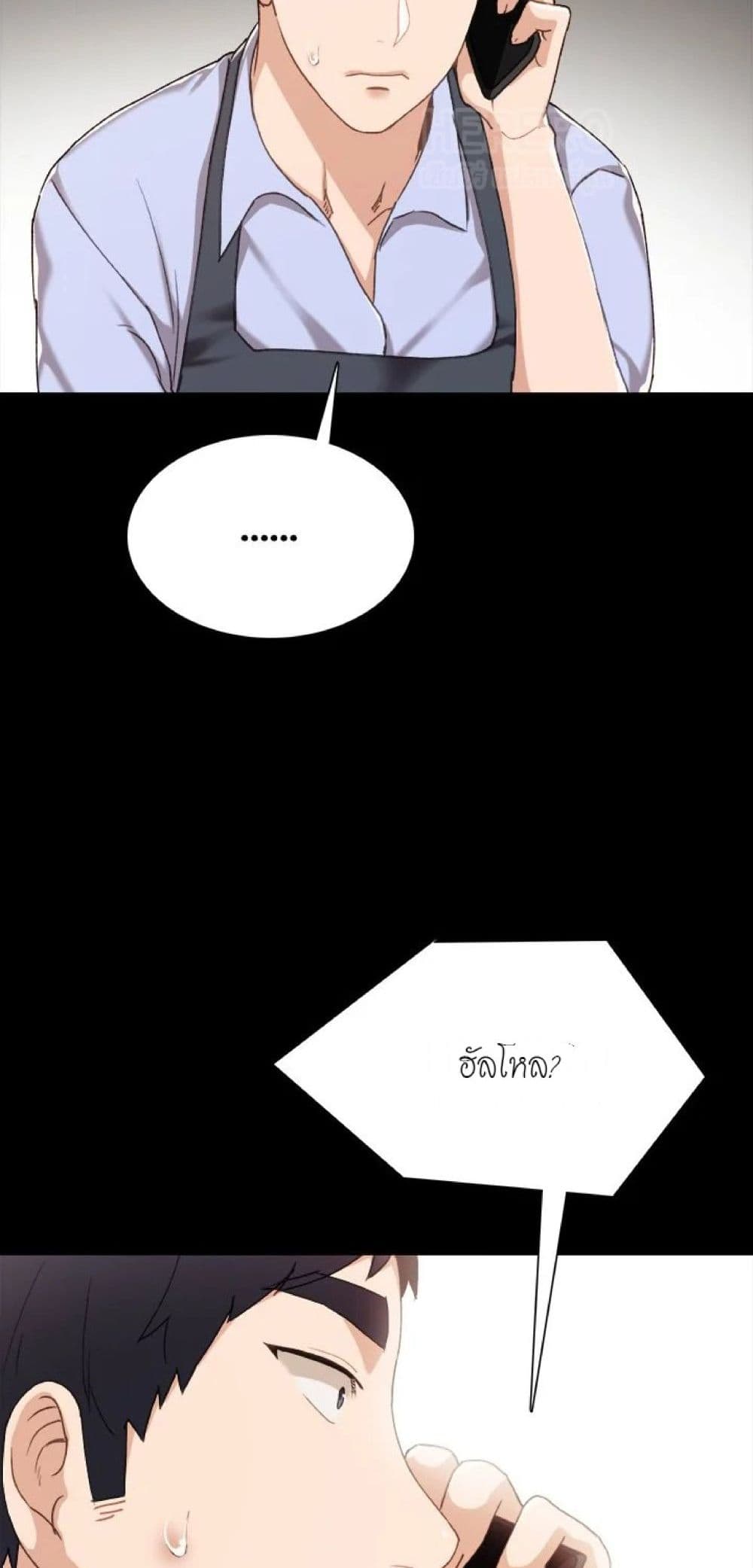 Teaching Practice 27 ภาพที่ 44