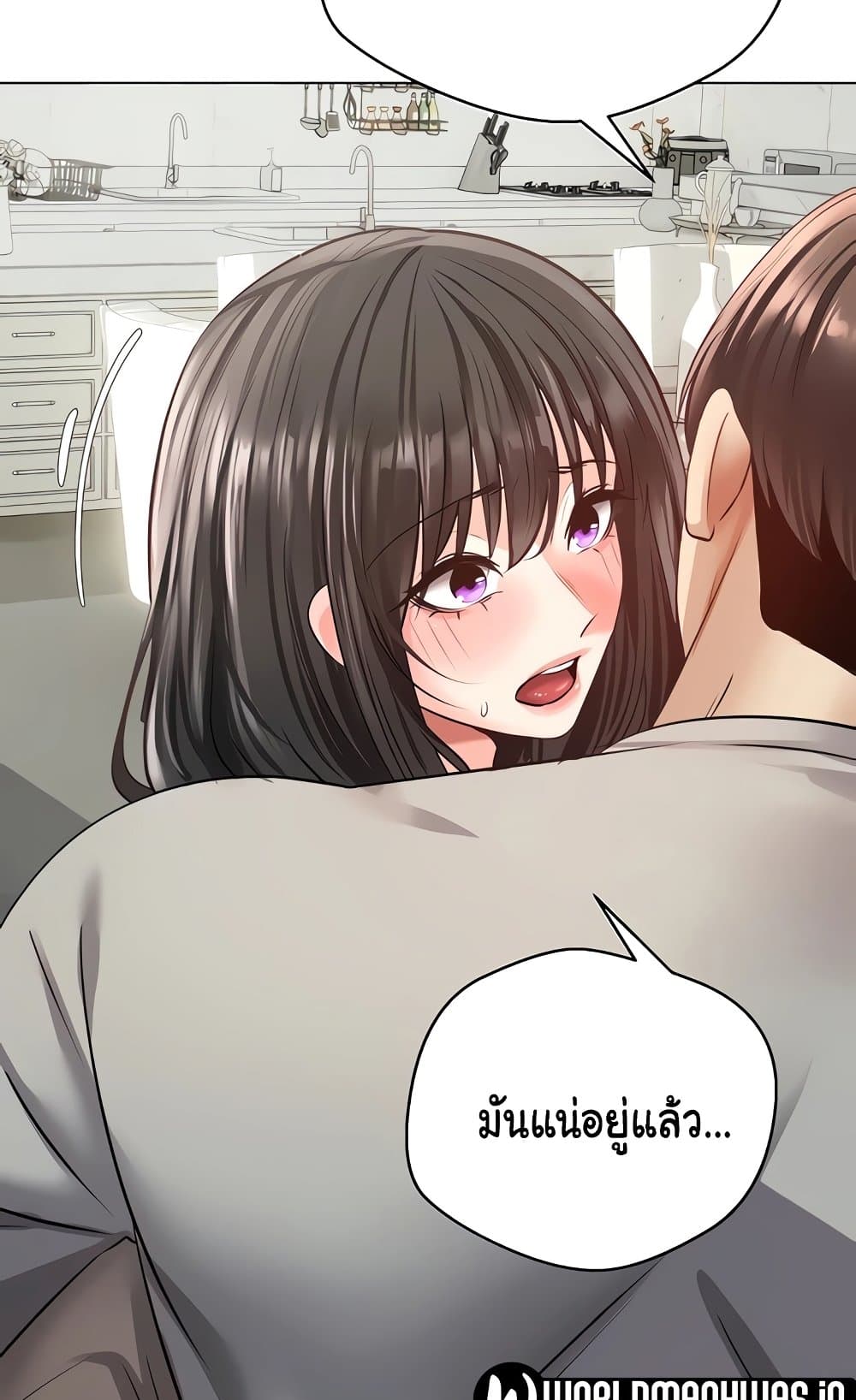 Desire Realization Application 27 ภาพที่ 31