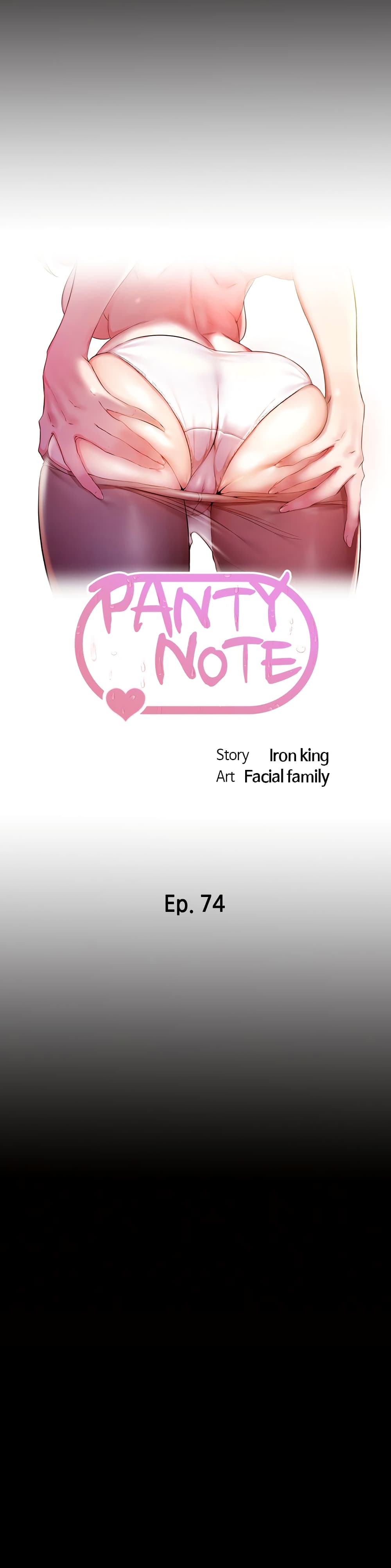 Panty Note 74 ภาพที่ 1