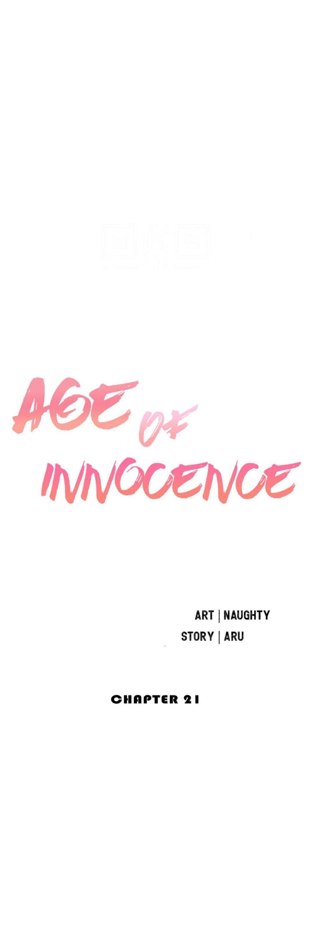 Age of Innocence 21 ภาพที่ 3