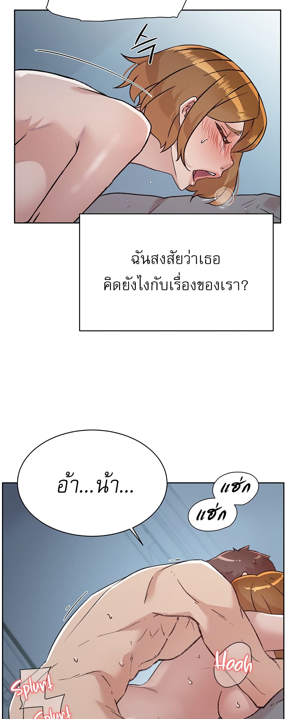 Everything About Best Friend 72 ภาพที่ 11