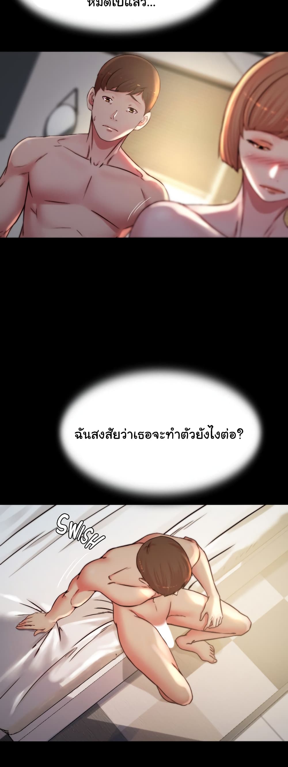 Panty Note 78 ภาพที่ 10