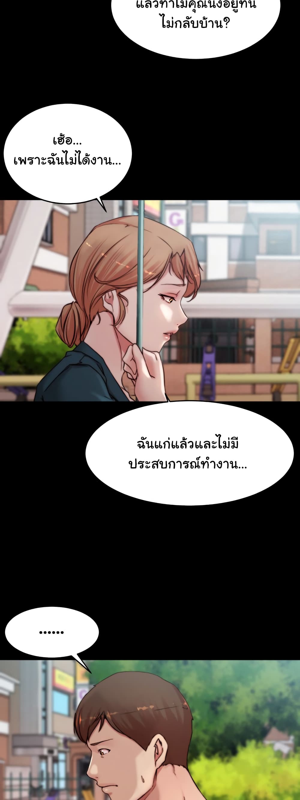 Panty Note 78 ภาพที่ 21